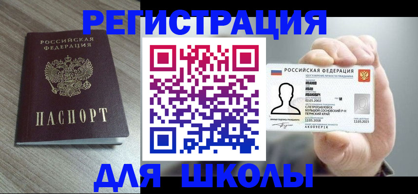 пропишу в квартире в Ухте