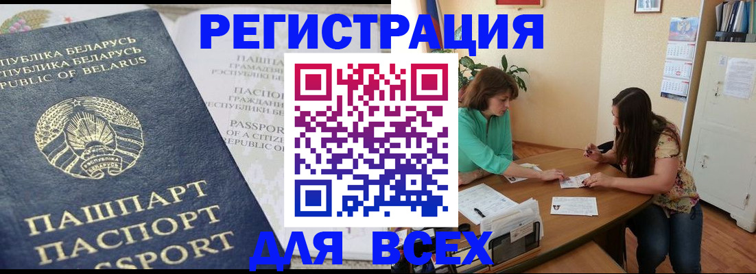 регистрация для дет. сада в Ухте